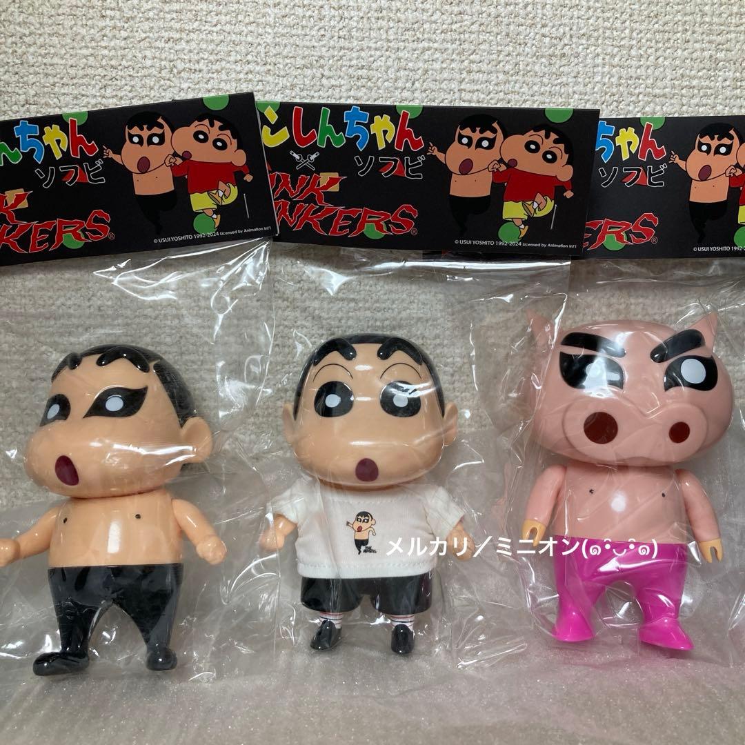 クレヨンしんちゃん パンクドランカーズ 第一弾 ソフビ フィギュア 3体セット