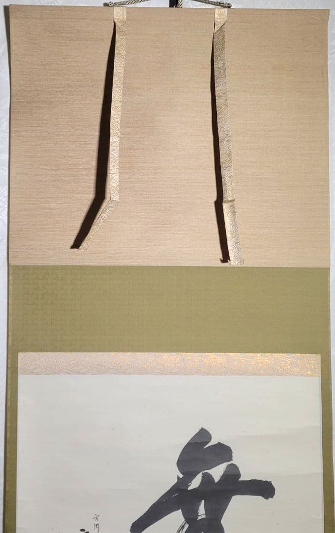方円庵主　宗推の書　無一字　箱無し　茶人？　茶道具　茶掛け　書画、骨董品、美術品