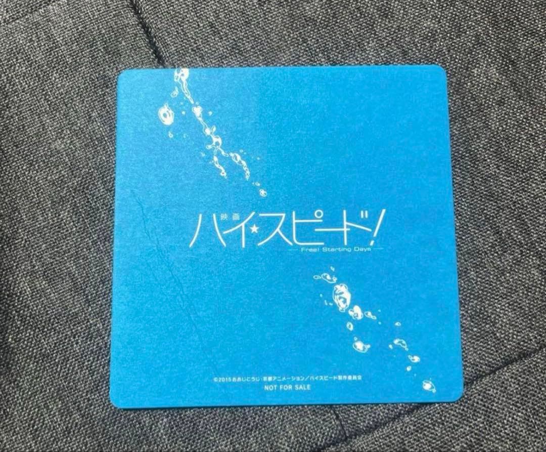 劇場版 free！ ハイ☆スピード! 入場者特典 コースター 色紙 15枚