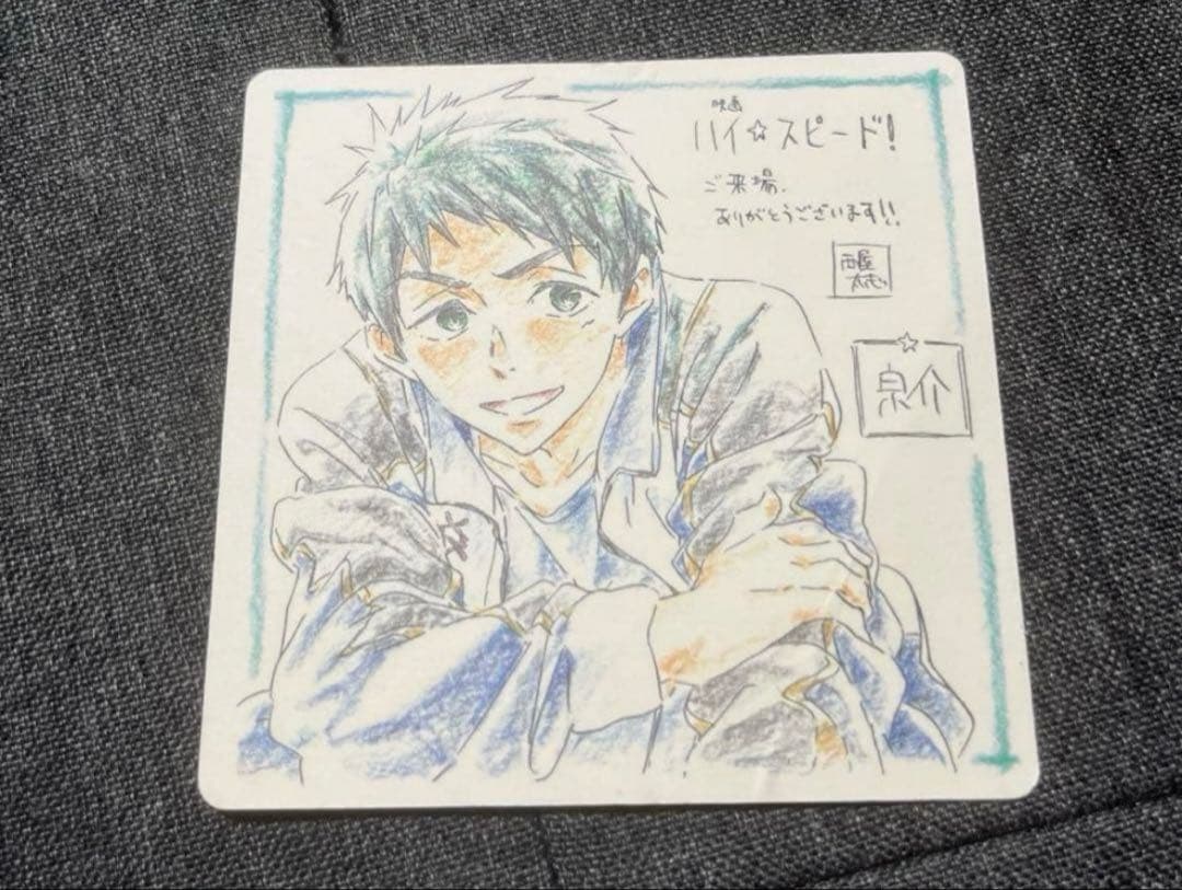 劇場版 free！ ハイ☆スピード! 入場者特典 コースター 色紙 15枚