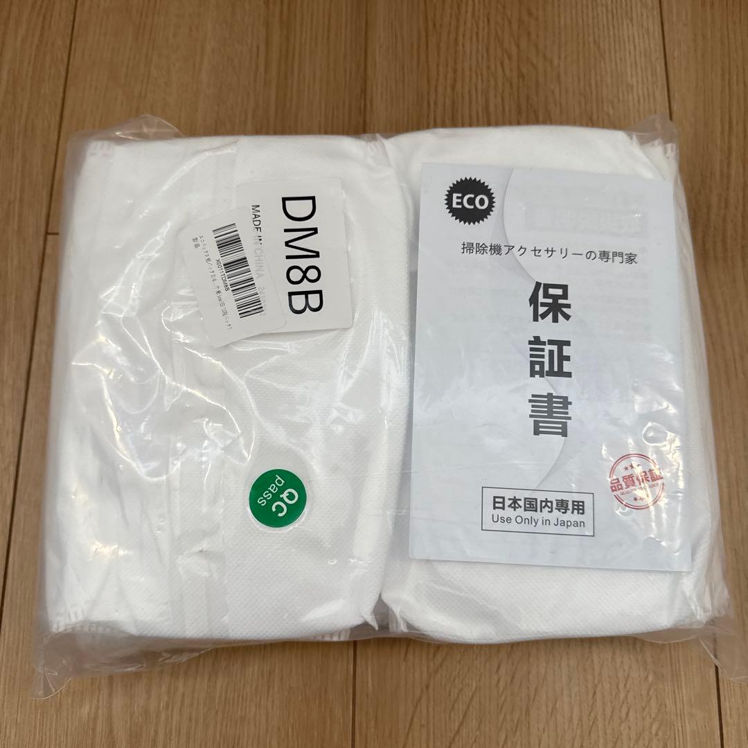 【中古・動作OK】ECOVACS DEEBOT X1 OMNI ロボット掃除機