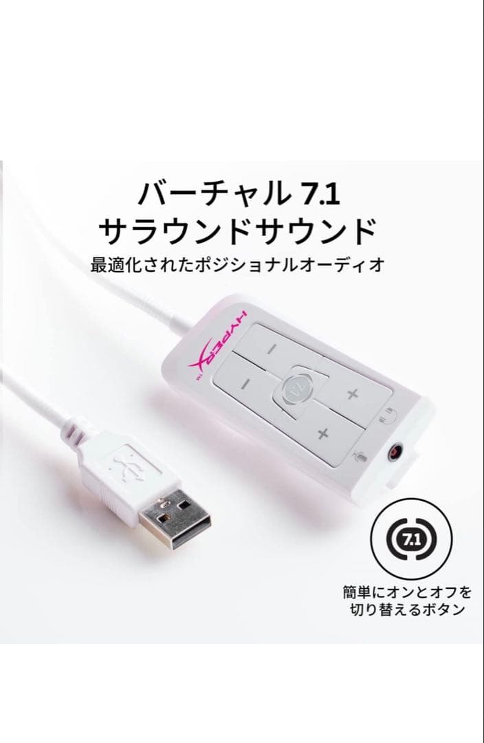 【美品】HyperX Cloud II ゲーミングヘッドセット 4P5E0AA