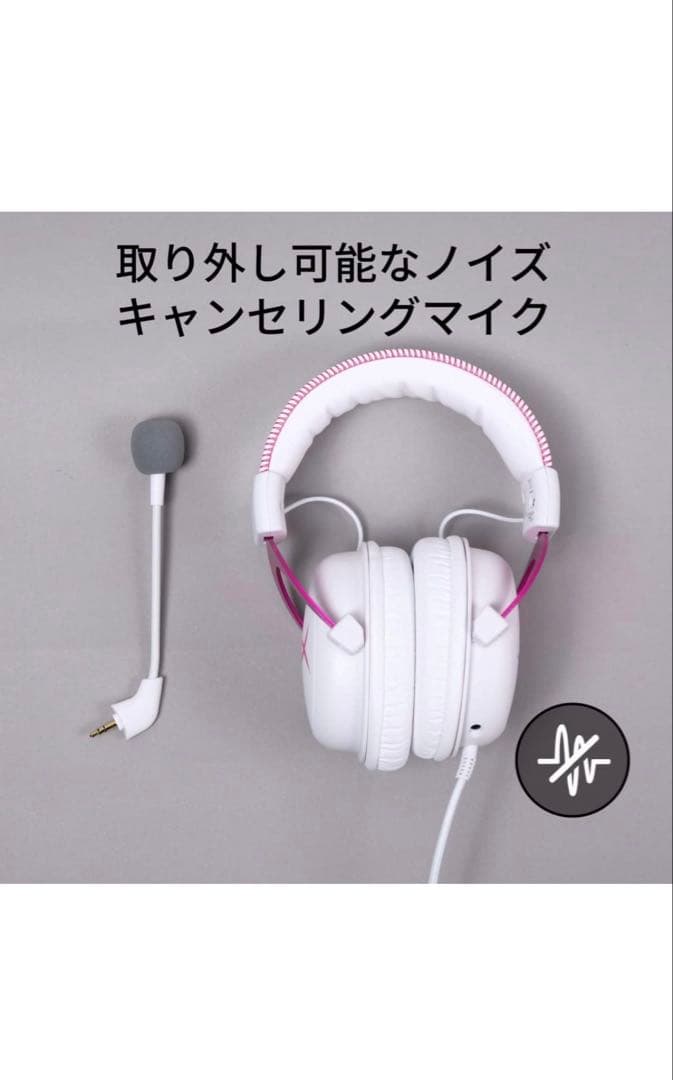 【美品】HyperX Cloud II ゲーミングヘッドセット 4P5E0AA