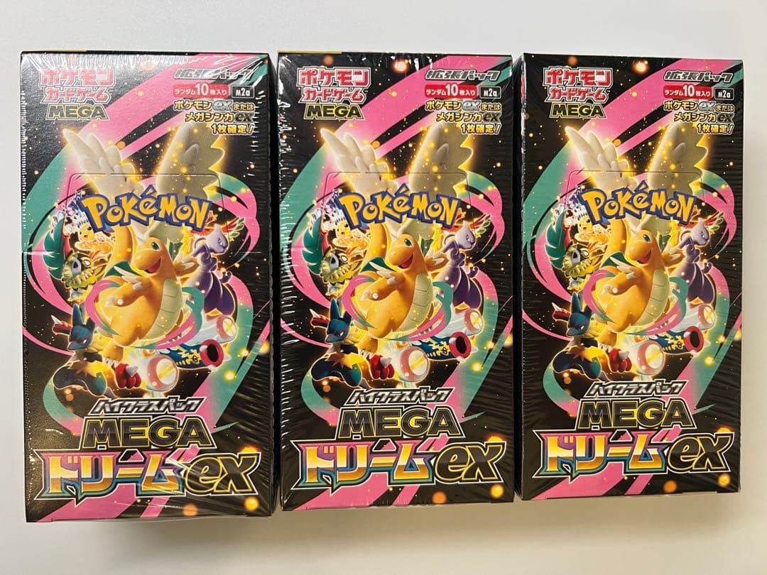 【値下げ・即日発送】ローソン産 ポケカ MEGAドリームex 12boxセット