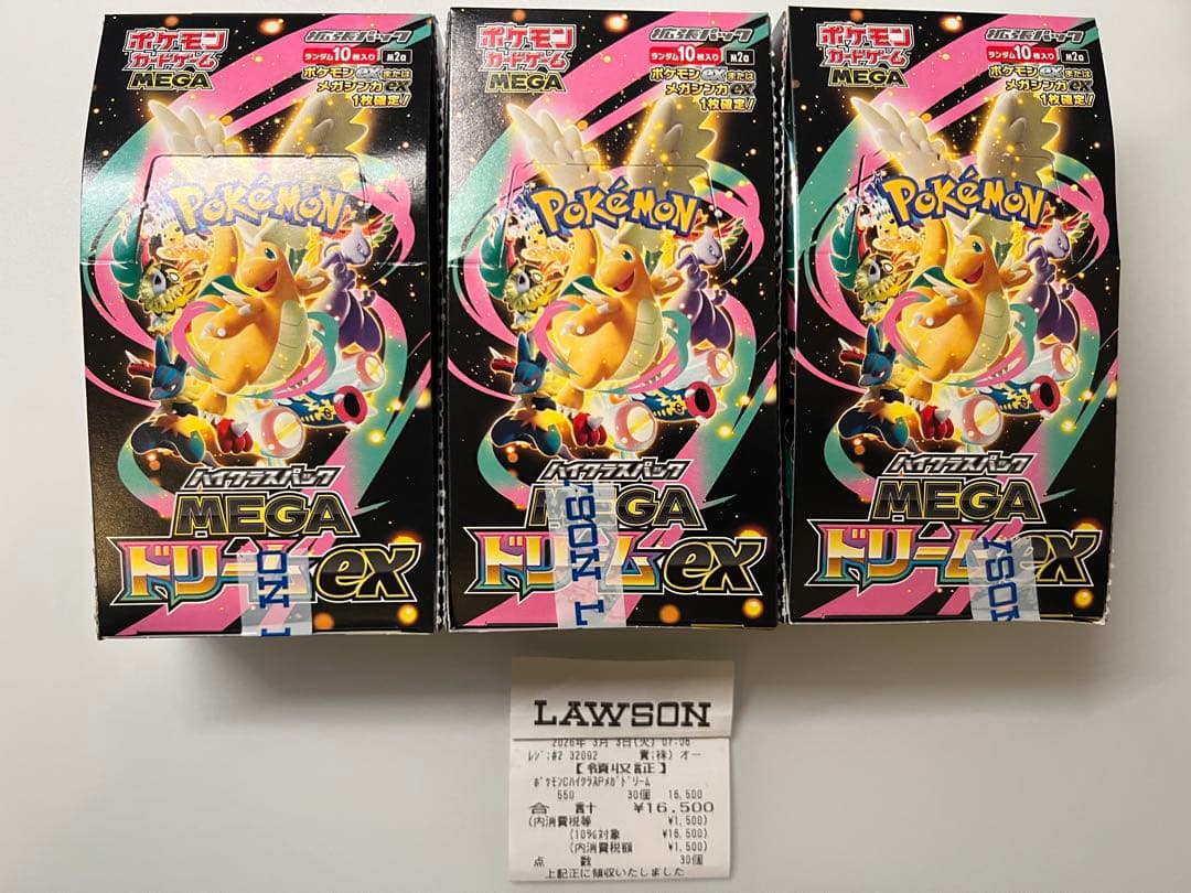 【値下げ・即日発送】ローソン産 ポケカ MEGAドリームex 12boxセット