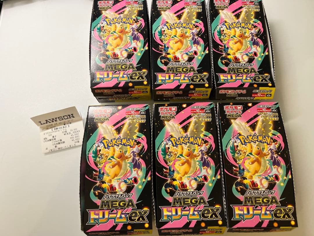 【値下げ・即日発送】ローソン産 ポケカ MEGAドリームex 12boxセット