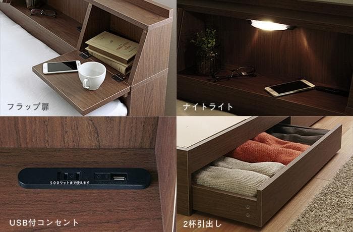 【ダブル】FLAP【フラップ】USB付き 多機能ベッドフレーム