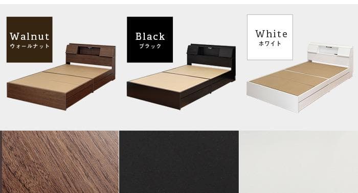 【ダブル】FLAP【フラップ】USB付き 多機能ベッドフレーム
