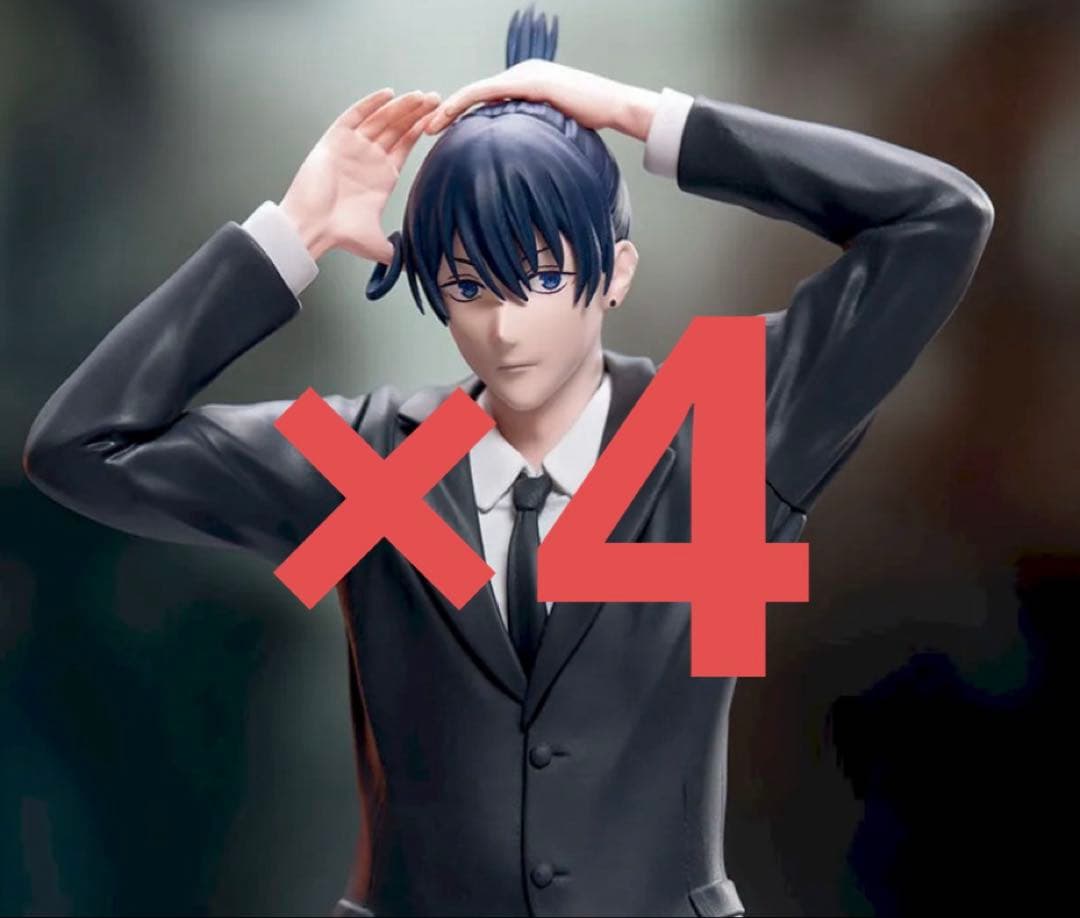 チェンソーマン レゼ篇 ハイプレミアムフィギュア 早川アキ 4体