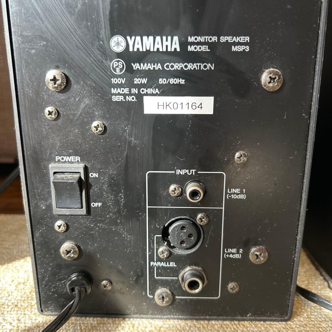 Yamaha MSP3 モニタースピーカー2台
