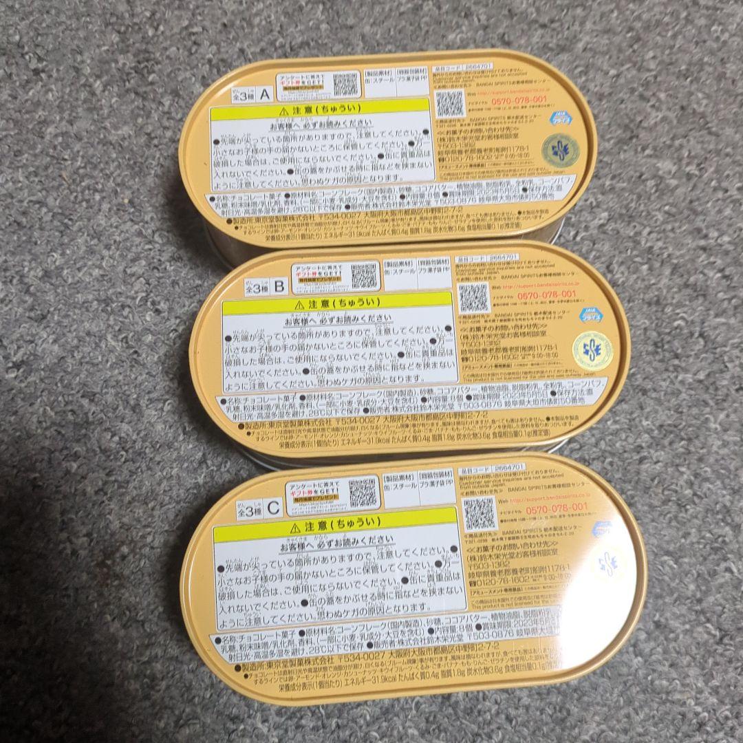 ゴールデンカムイ　プライズフィギュア　プライズ品　大量　まとめ売り