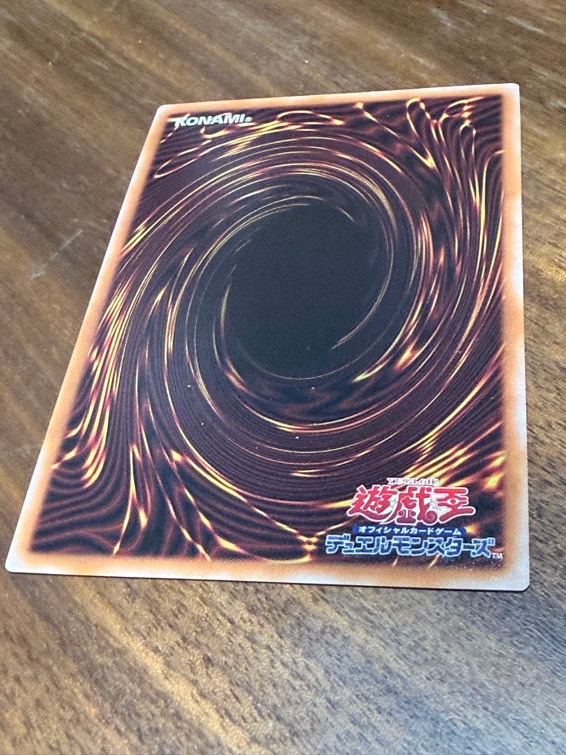 真紅眼の黒竜　レッドアイズブラックドラゴン　25th絵違い