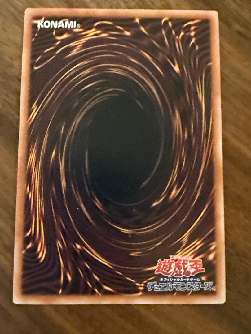 真紅眼の黒竜　レッドアイズブラックドラゴン　25th絵違い