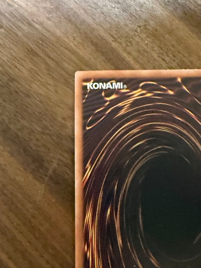 真紅眼の黒竜　レッドアイズブラックドラゴン　25th絵違い