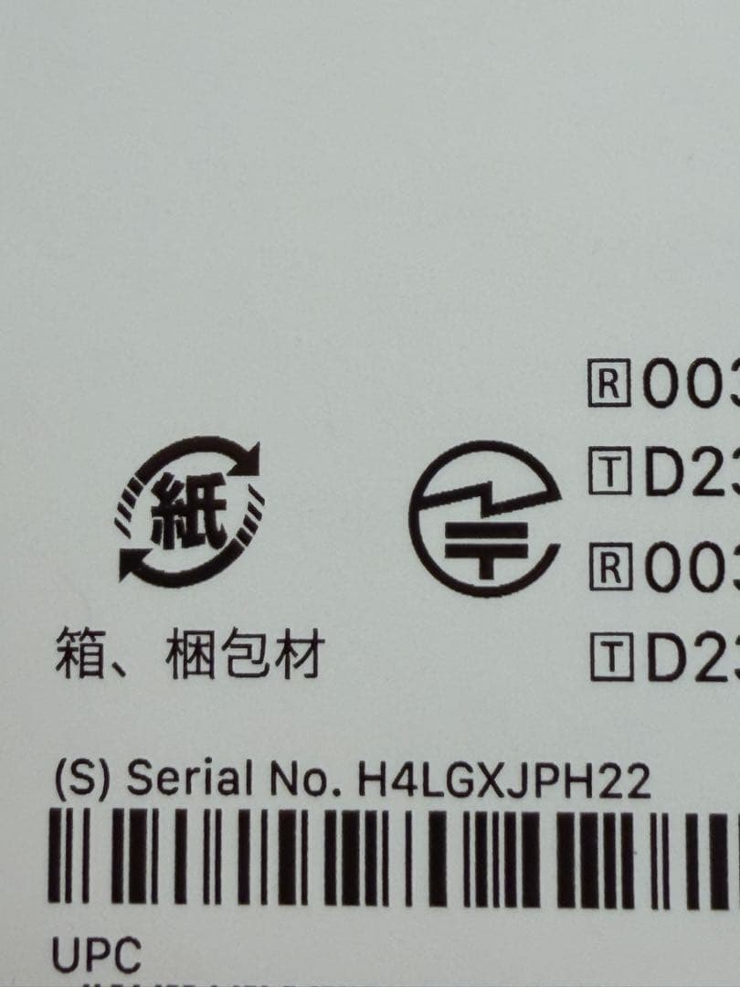 AirPods Pro 第二世代　USB C