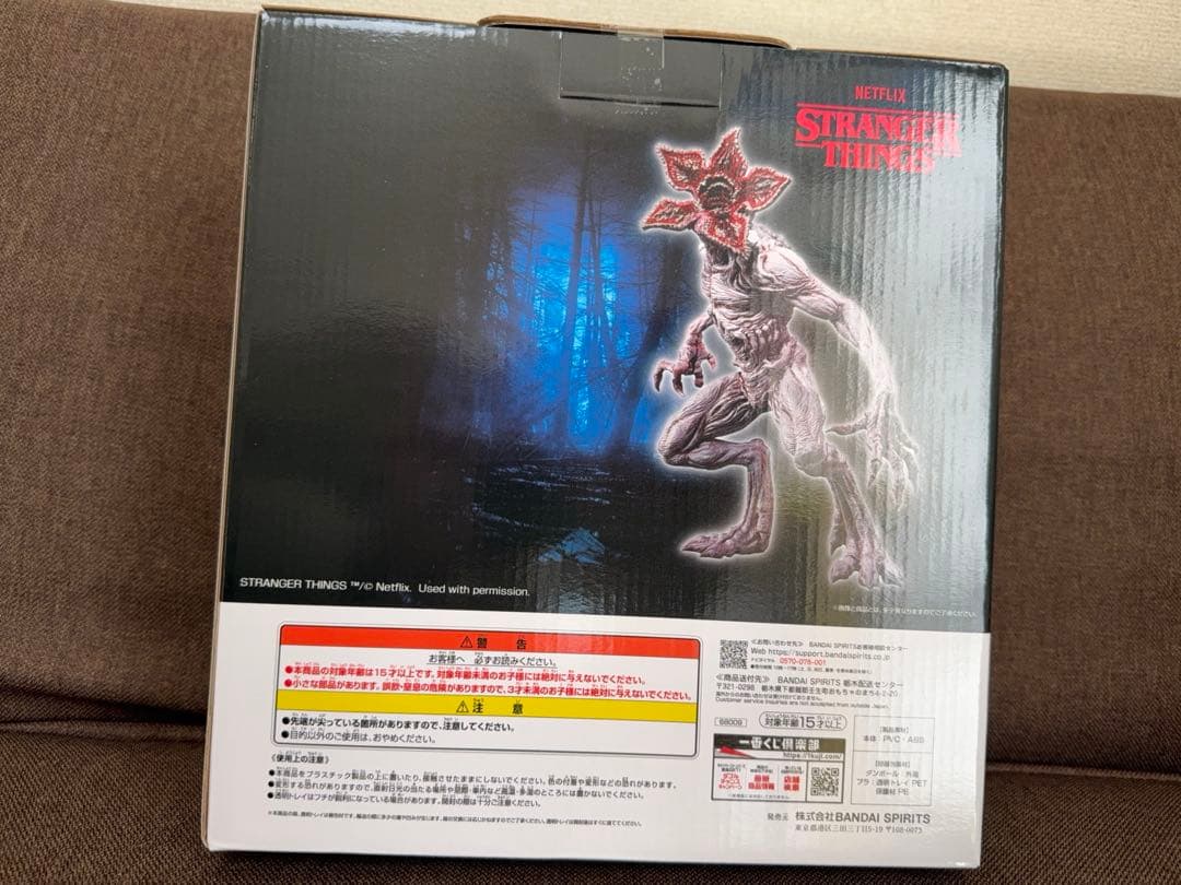 ストレンジャーシングス　vol.2 一番くじ　B賞　デモゴルゴンフィギュア