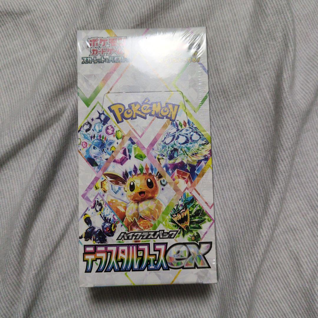 ポケカ テラスタルフェスex シュリンク付き 新品未開封 1BOX