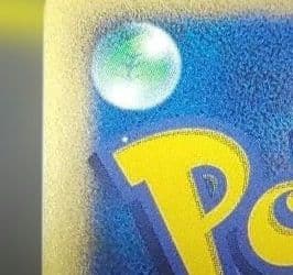 ガブリアス　LV.X