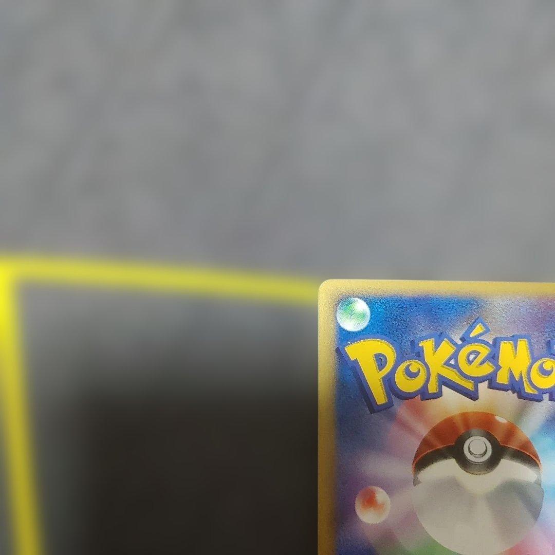 ガブリアス　LV.X