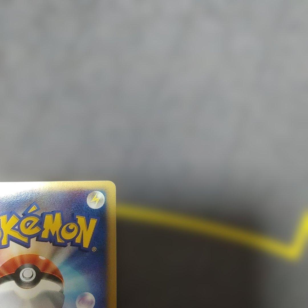 ガブリアス　LV.X