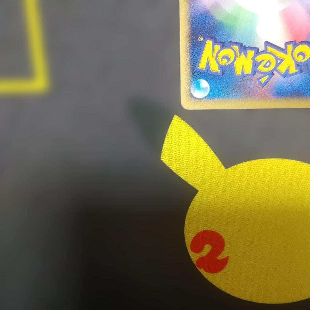 ガブリアス　LV.X