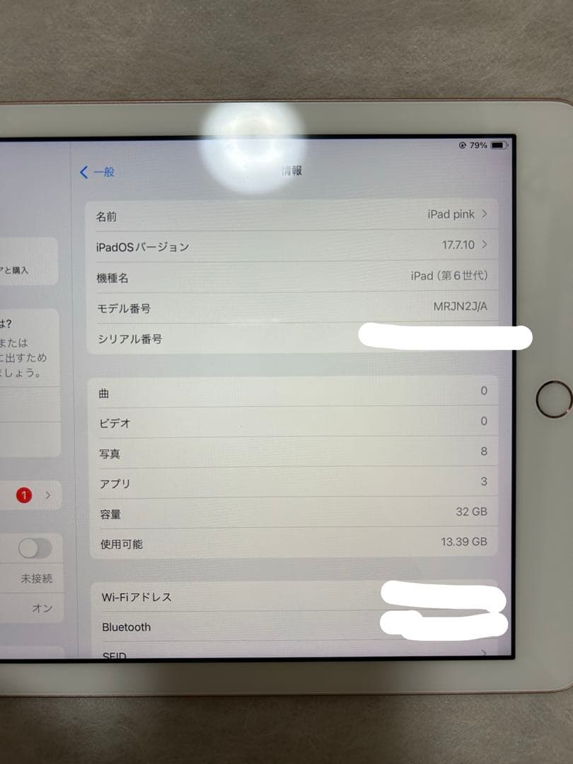 【美品】iPad 第６世代wi-fi 32GB 本体 ピンクゴールド