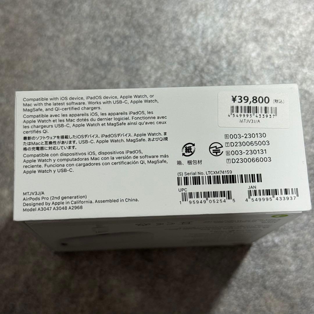 【お買い得！】AirPods Pro 2 第2世代 未開封品 typeC ①