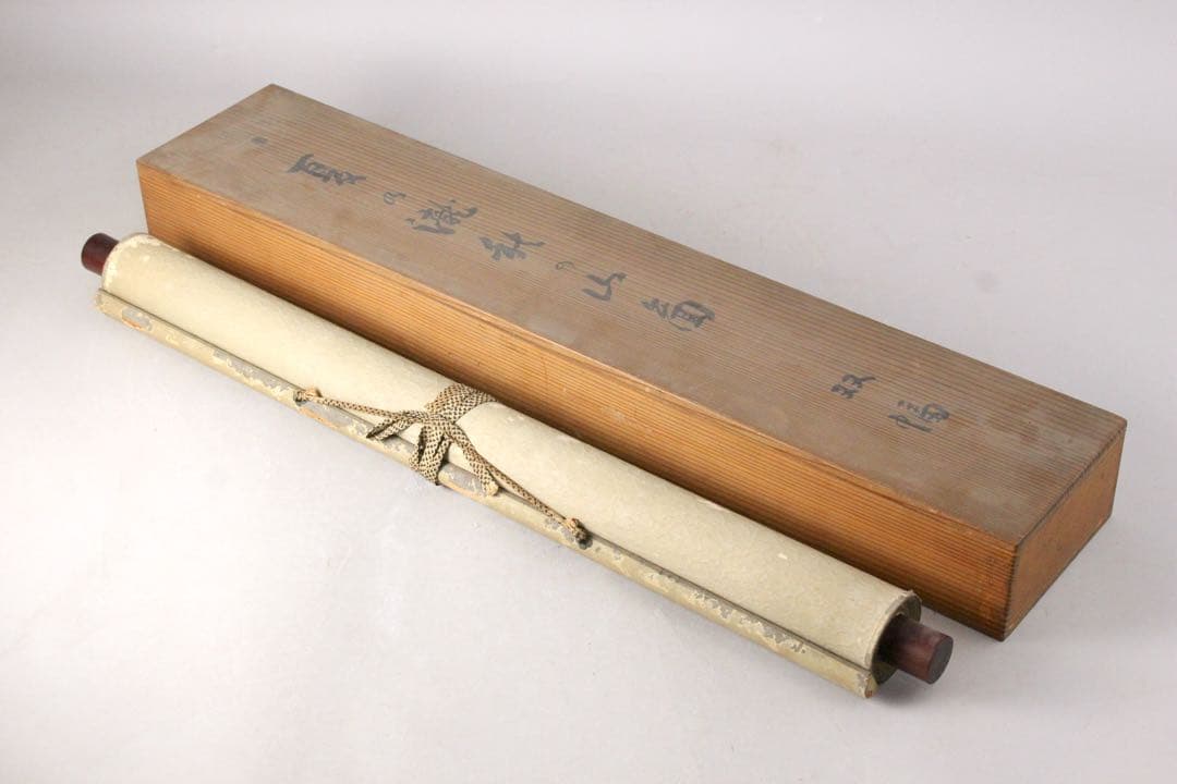 No5898掛軸　在印　中居曠谷　夏の瀧図　絹本　共箱　日本画　古美術　送料無料