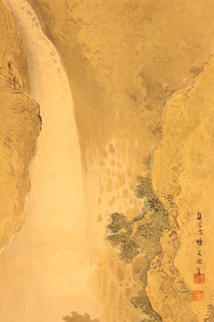 No5898掛軸　在印　中居曠谷　夏の瀧図　絹本　共箱　日本画　古美術　送料無料