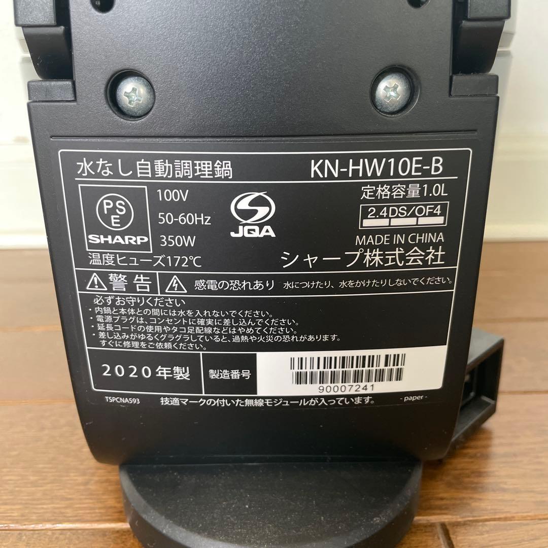 ヘルシオ　ホットクック　シャープ