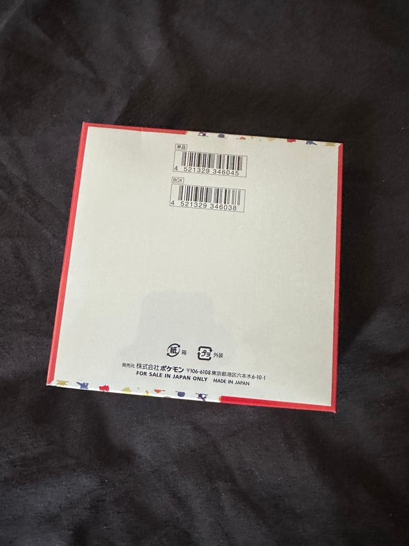 ポケモンカードゲーム　スカーレット＆バイオレット　強化拡張パック　151　BOX