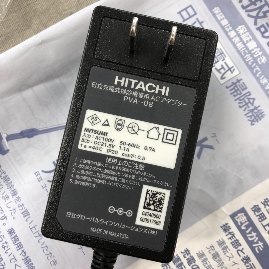 24年製 日立 コードレス スティッククリーナー PV-BL3K