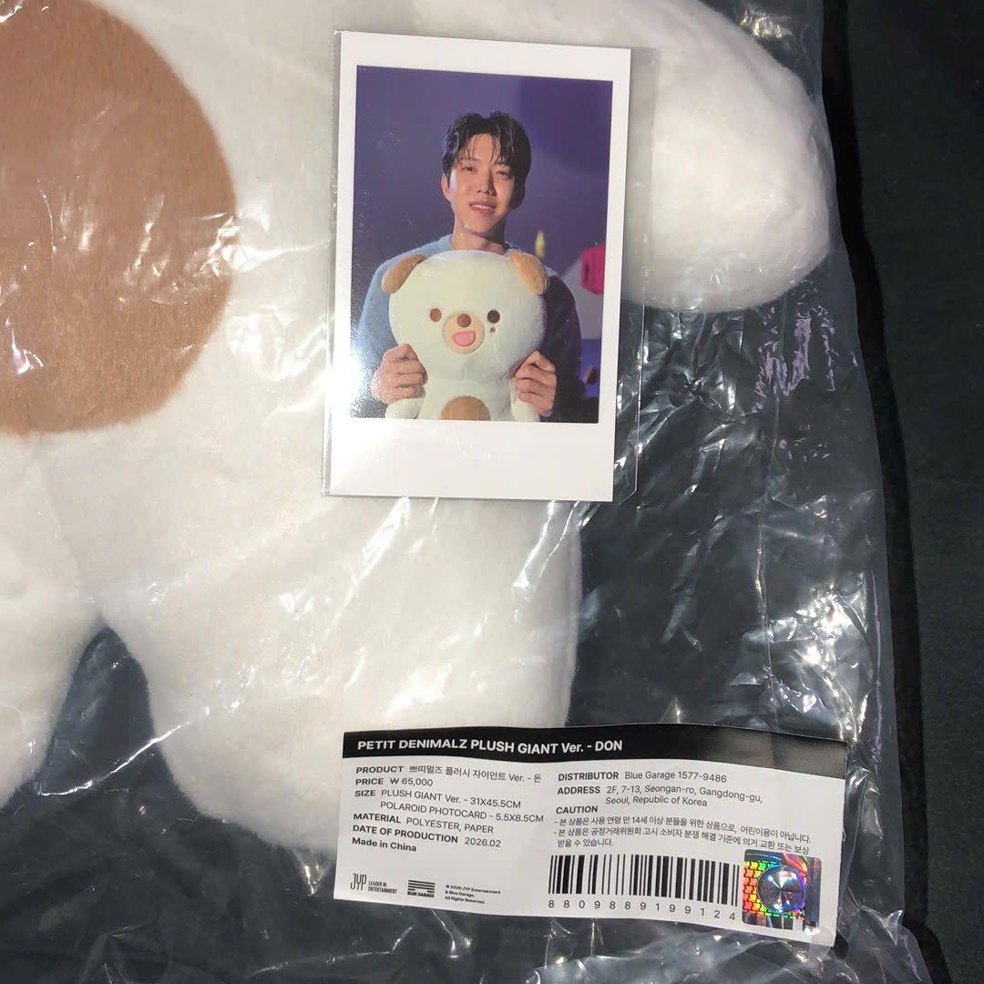 DAY6 ドウン DENIMALZ PLUSH GIANT Ver.DON