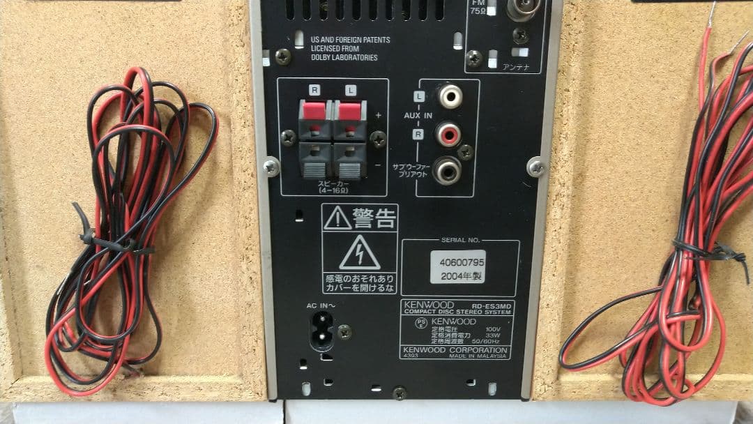 KENWOOD CD-MDHi-FiコンポRD-ESA3MDリモコン付き