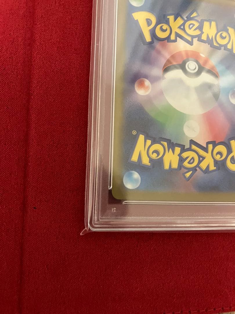 2025年 ピカチュウ イラストコンテスト2024 PSA10 美品