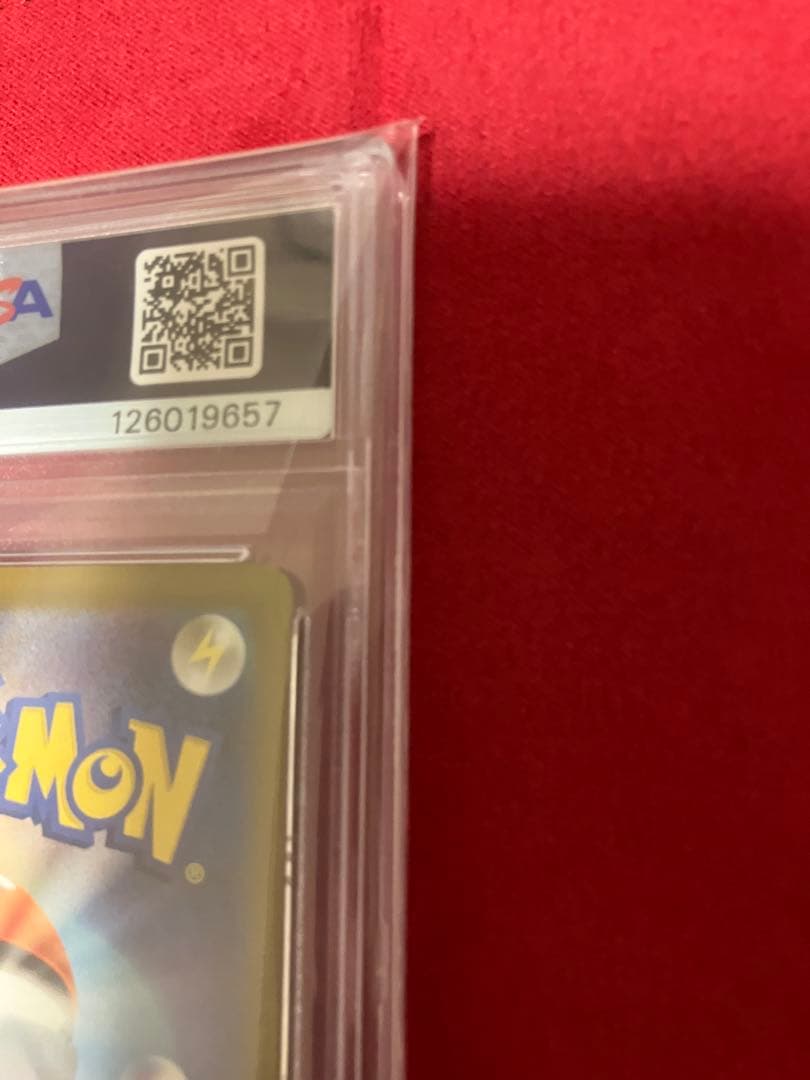2025年 ピカチュウ イラストコンテスト2024 PSA10 美品