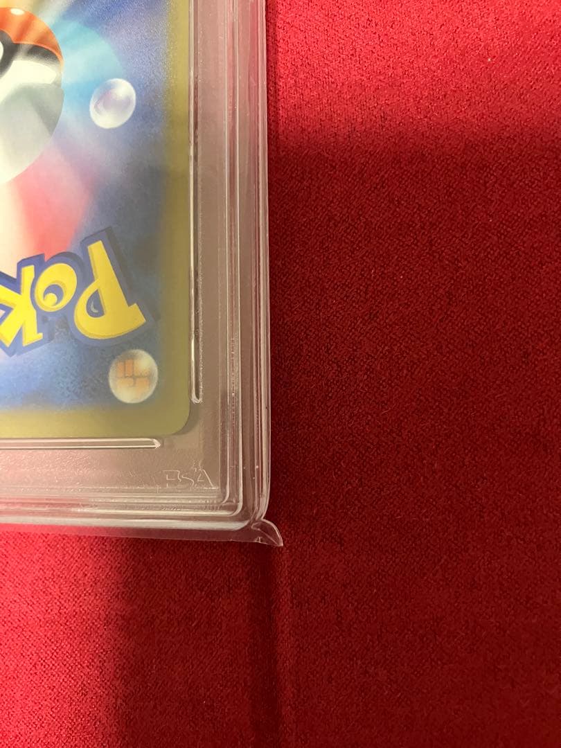 2025年 ピカチュウ イラストコンテスト2024 PSA10 美品