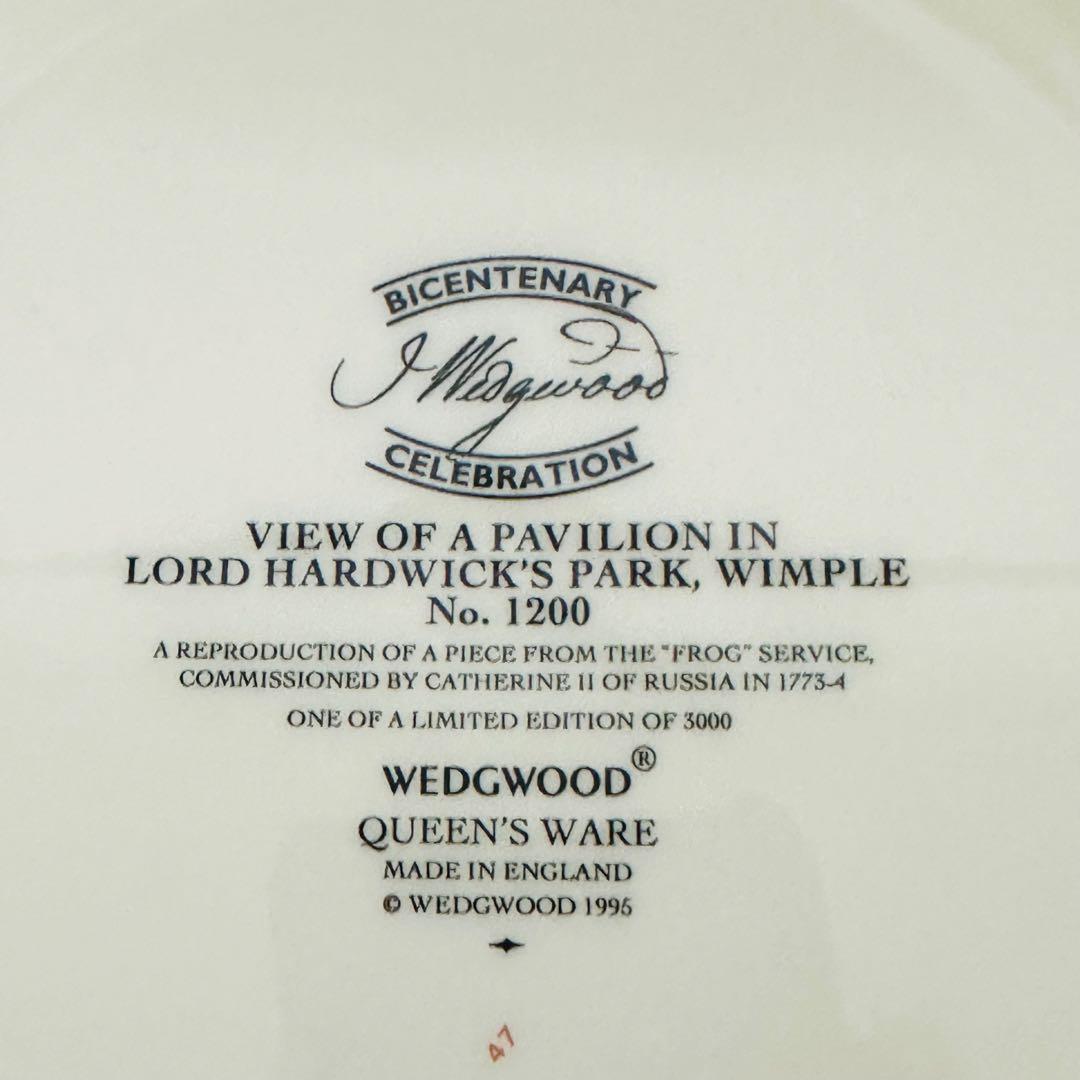 ★限定品★ウェッジウッド フロッグサービス クイーンズウェア 5点セット　美品