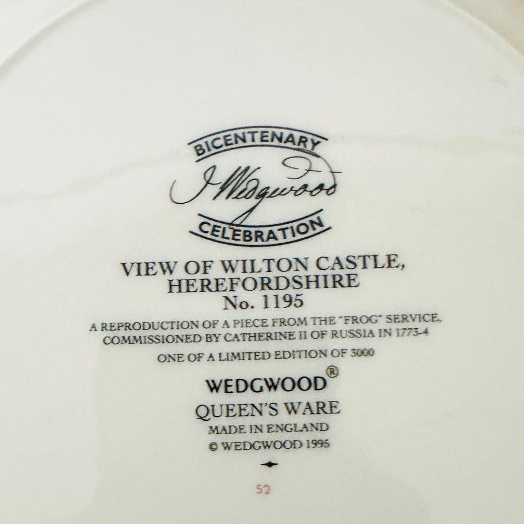 ★限定品★ウェッジウッド フロッグサービス クイーンズウェア 5点セット　美品