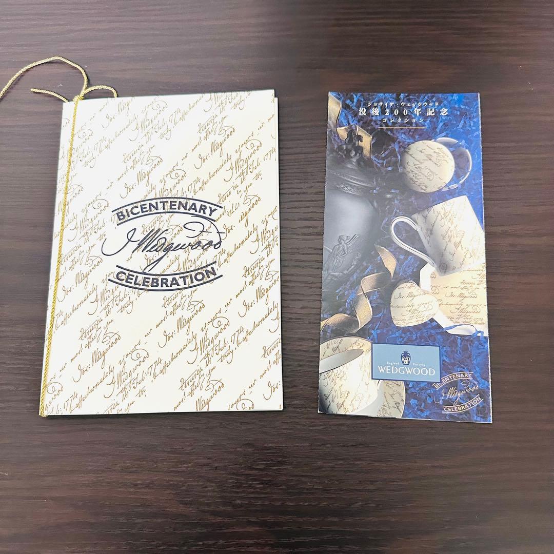 ★限定品★ウェッジウッド フロッグサービス クイーンズウェア 5点セット　美品