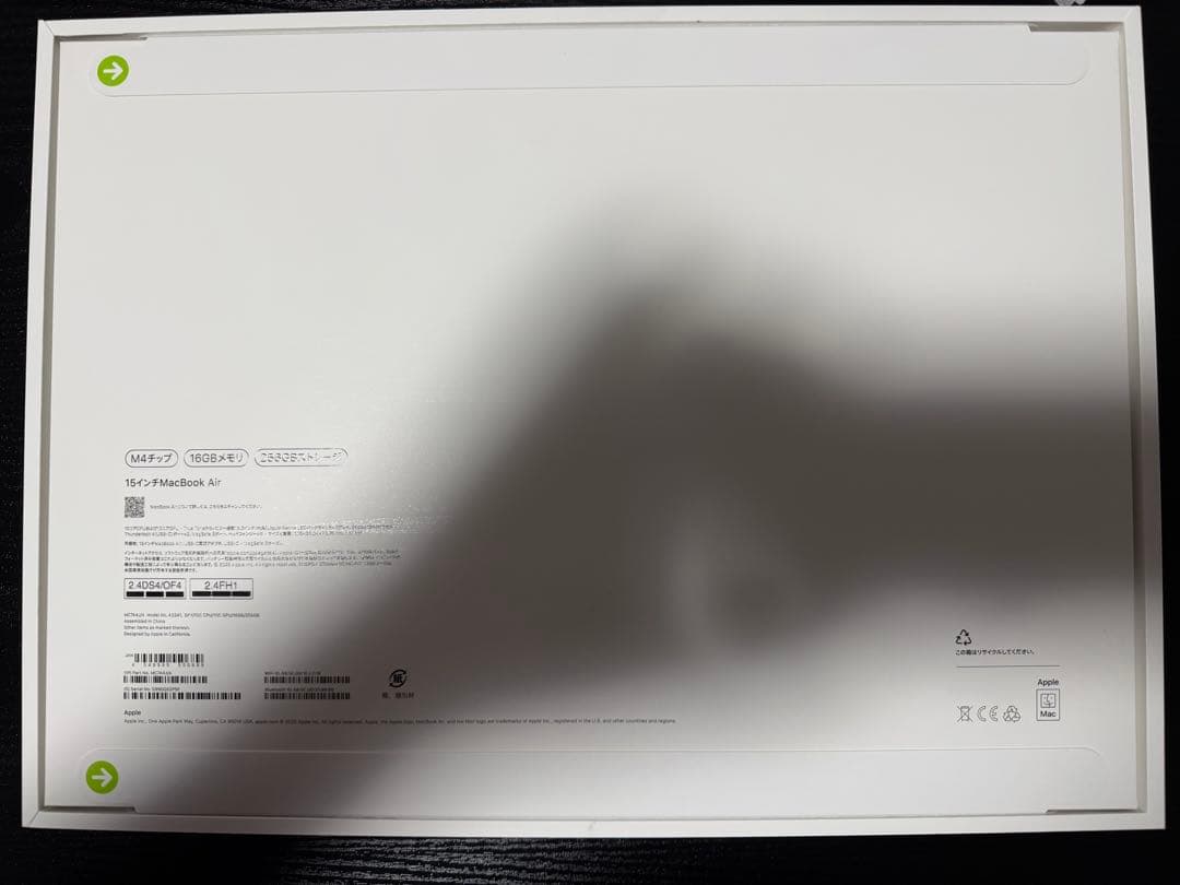 MacBook M4 256GB 15インチ　スカイブルー 新品未開封