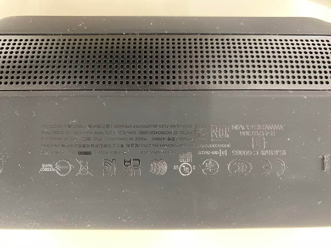 Bose SoundLink Flex ワイヤレススピーカー