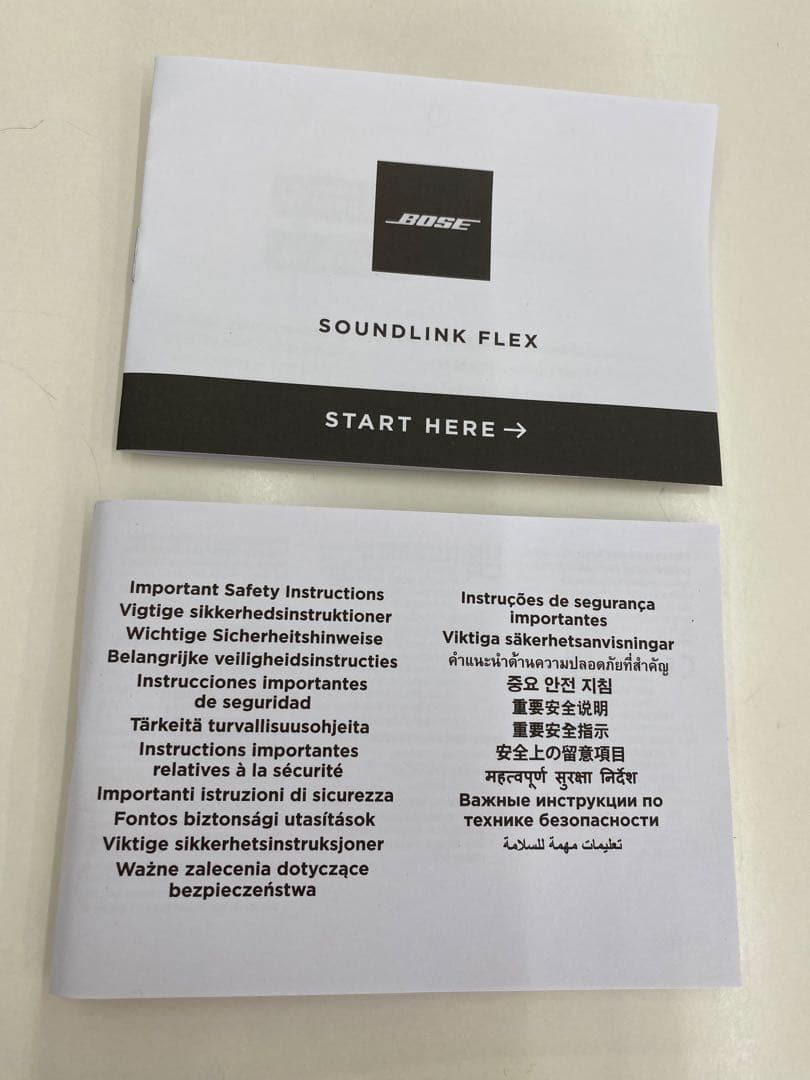 Bose SoundLink Flex ワイヤレススピーカー