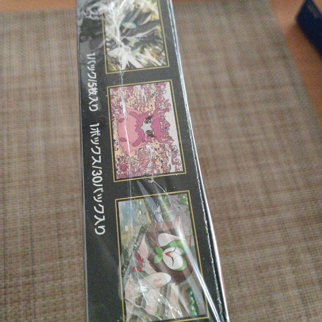 れ*ぅ様 ポケモンカード ムニキスゼロ シュリンク付き