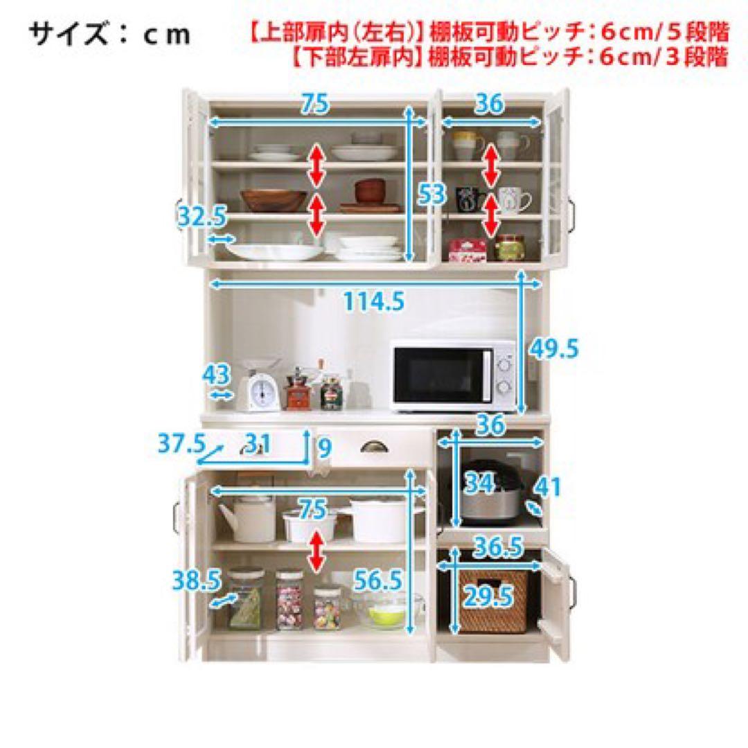 美品 ニトリ キッチンボード(ミランダ2 120 WW)