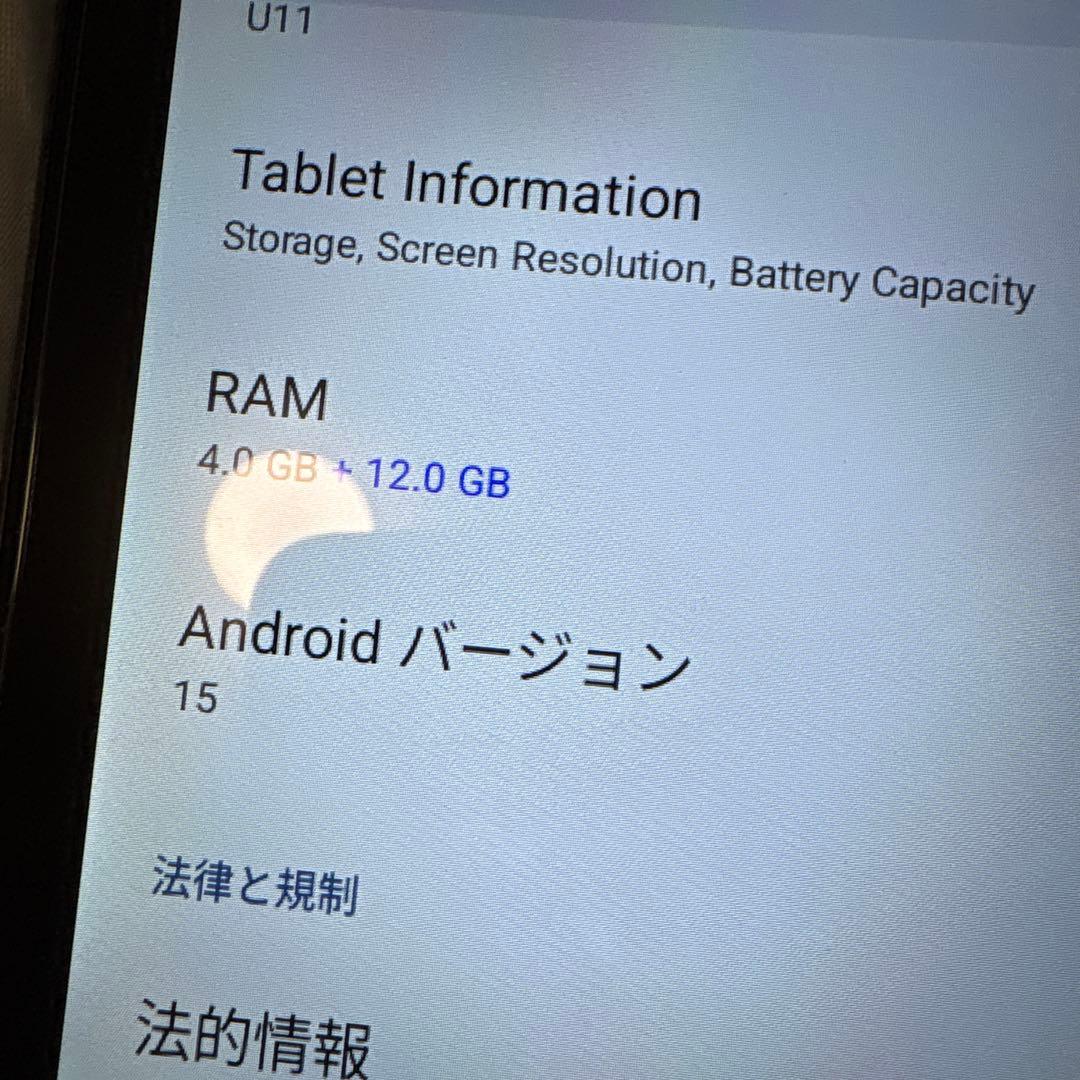 DOOGEE U11 ゲーミングタブレット本体（ケース付き）龍さん専用