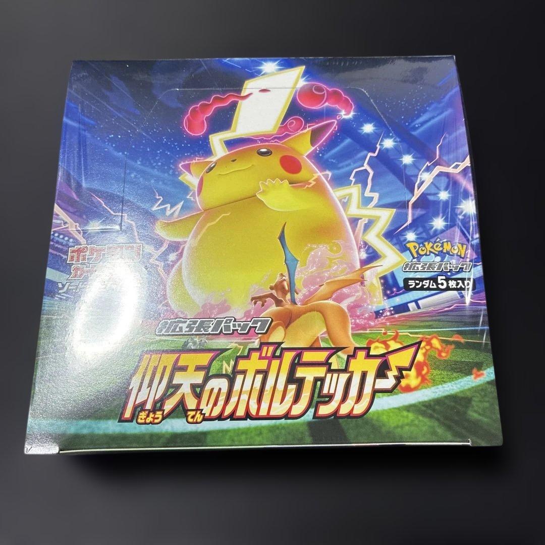 【新品】仰天のボルテッカー　未開封　シュリンク付き　BOX