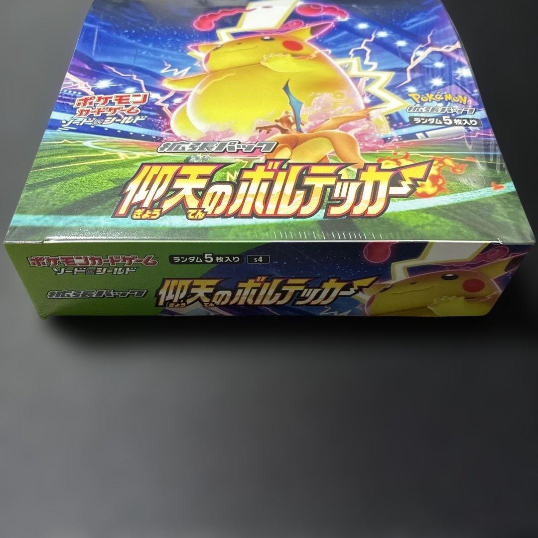 【新品】仰天のボルテッカー　未開封　シュリンク付き　BOX