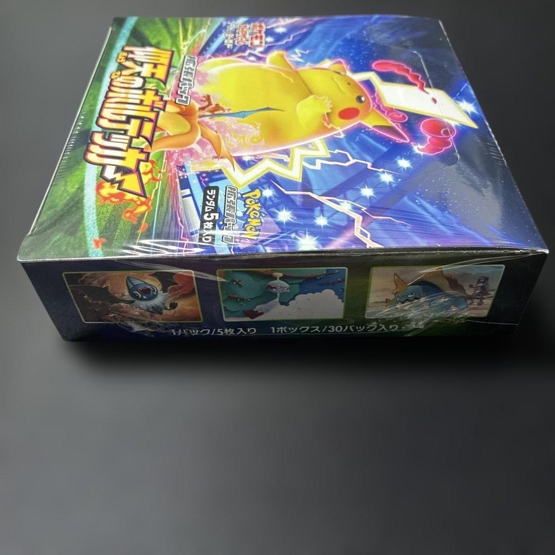 【新品】仰天のボルテッカー　未開封　シュリンク付き　BOX