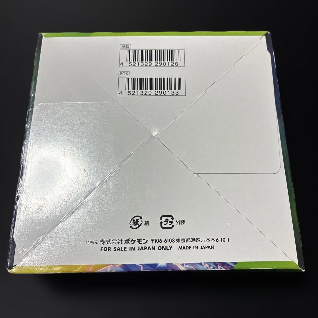 【新品】仰天のボルテッカー　未開封　シュリンク付き　BOX